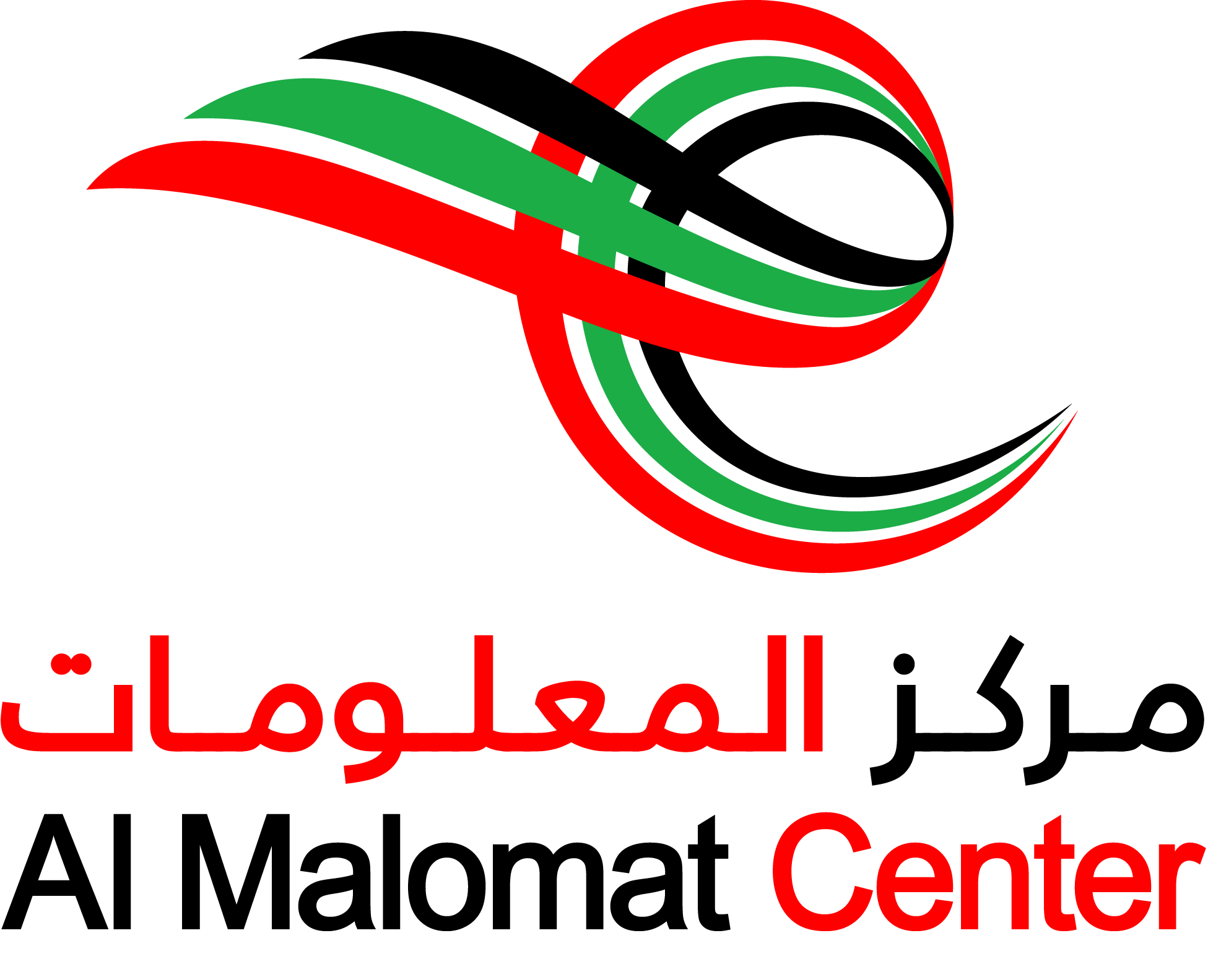 شعار مركز المعلومات